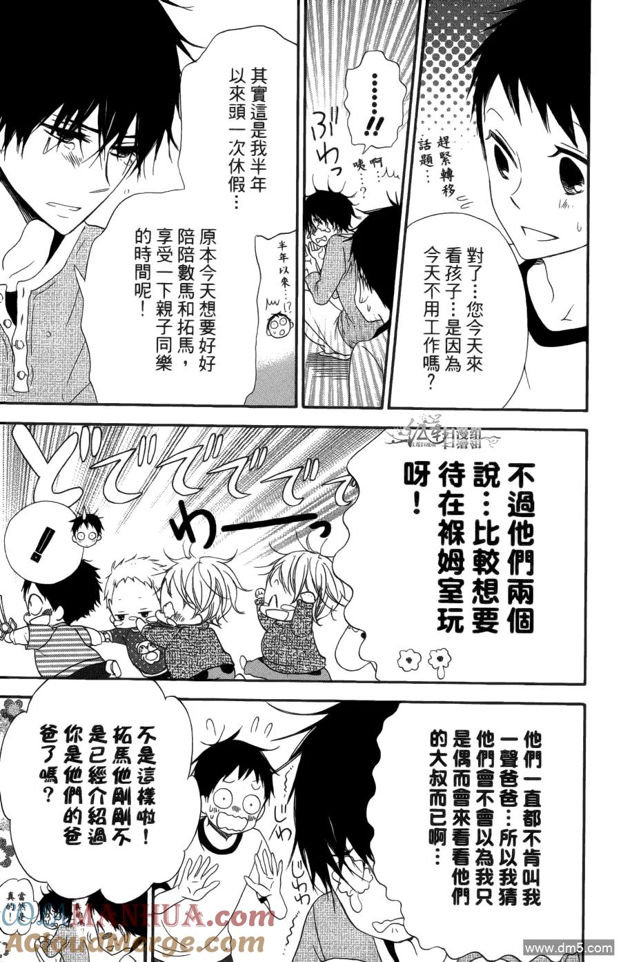 第161页