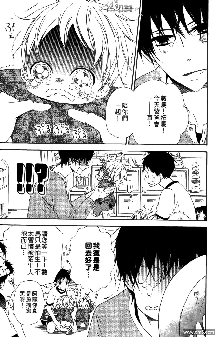 第163页