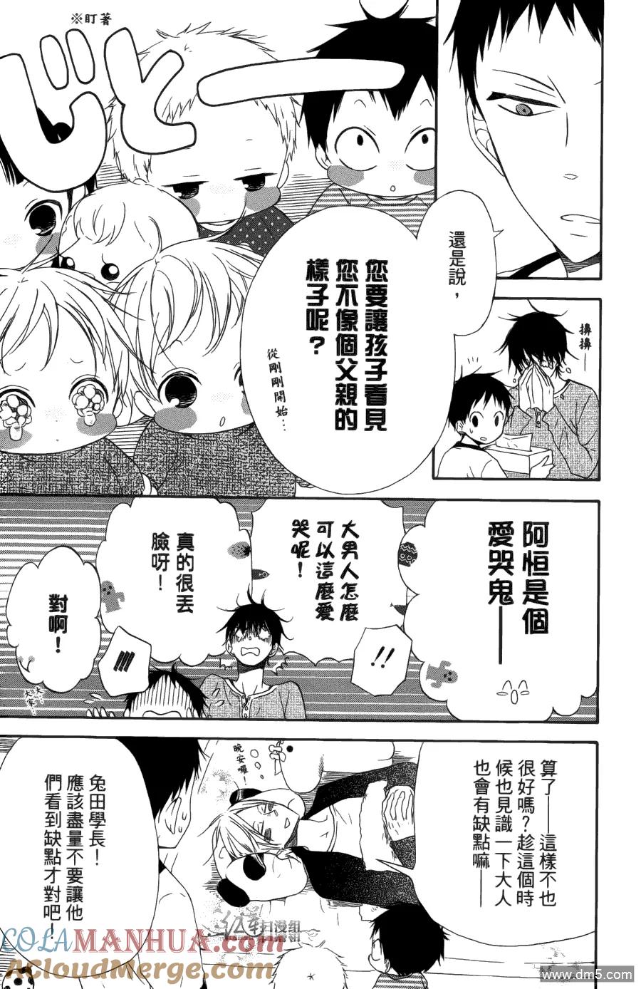 第165页