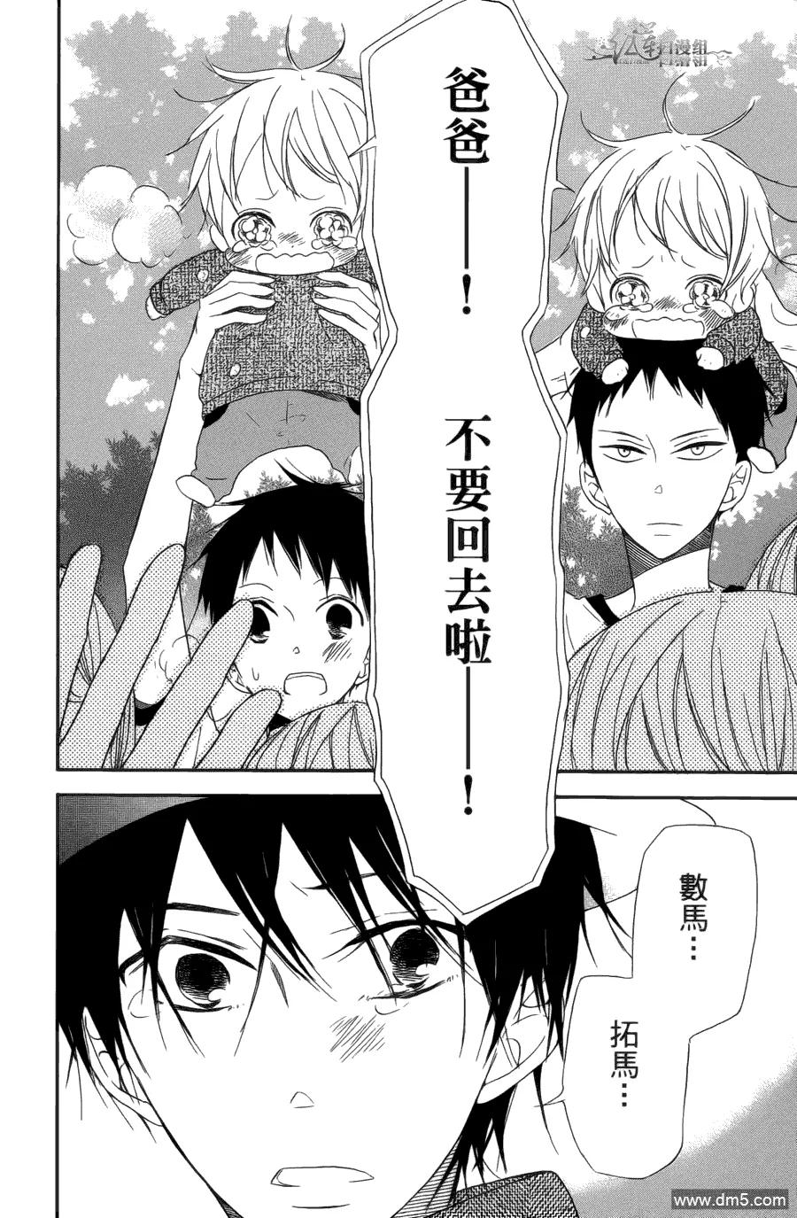 第172页