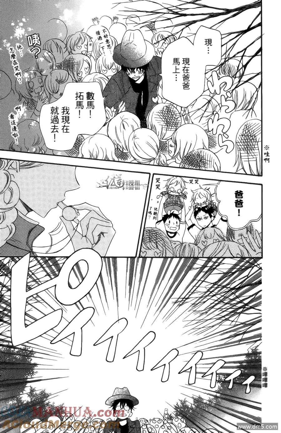 第173页