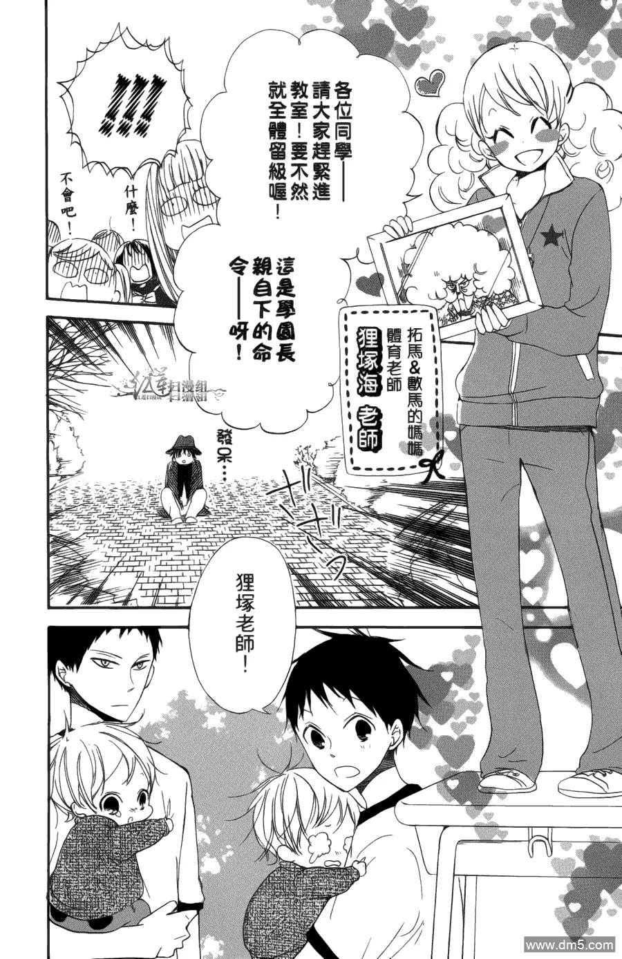 第174页