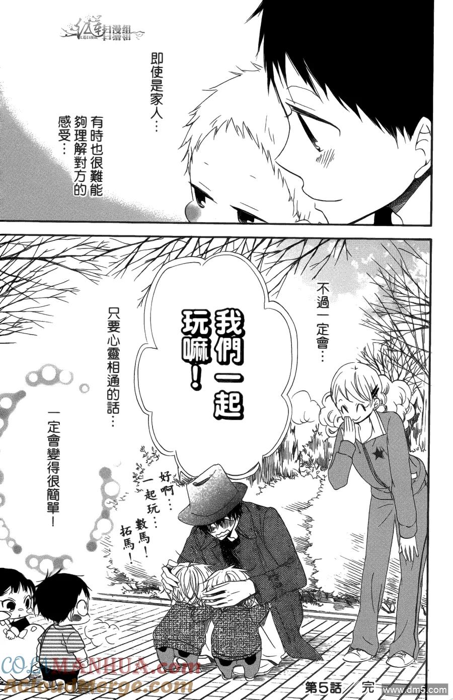 第177页