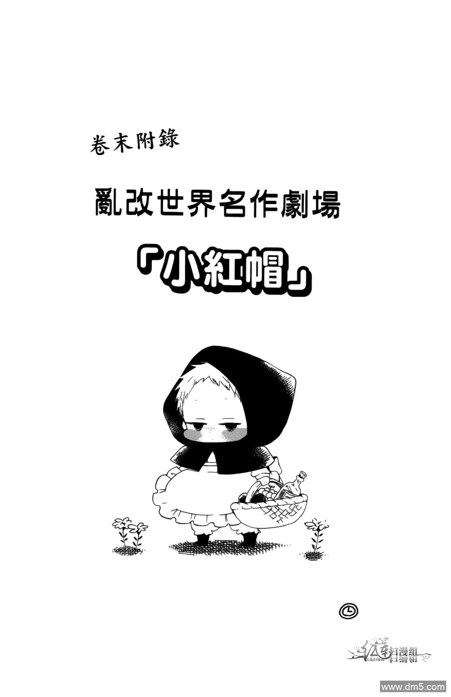 第179页