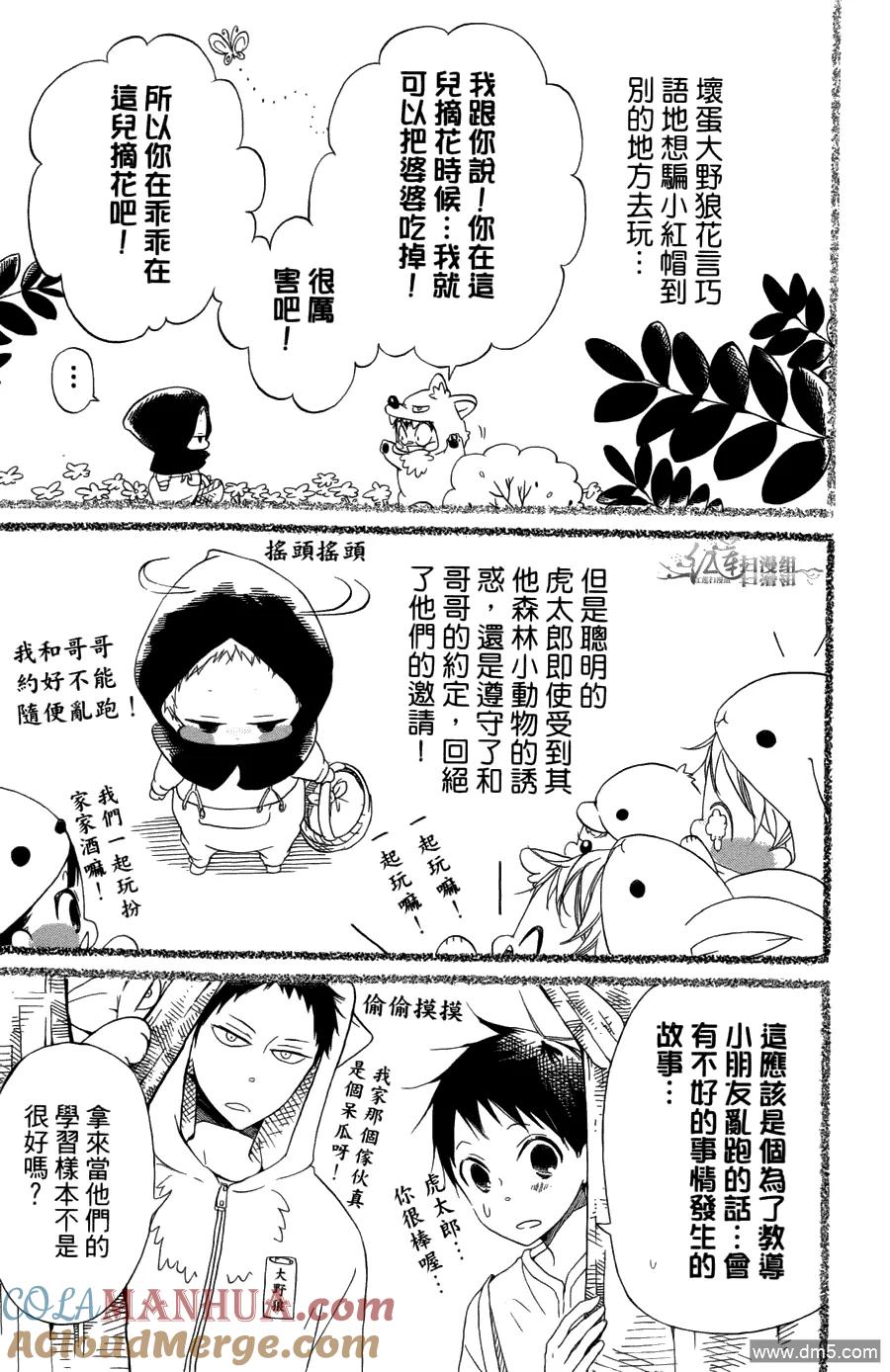 第181页