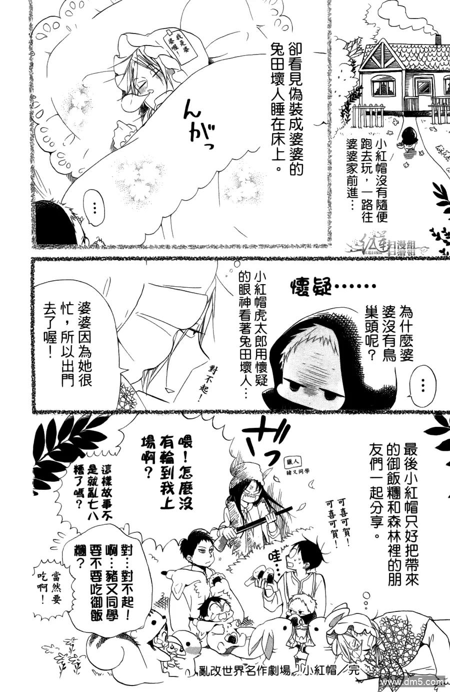 第182页