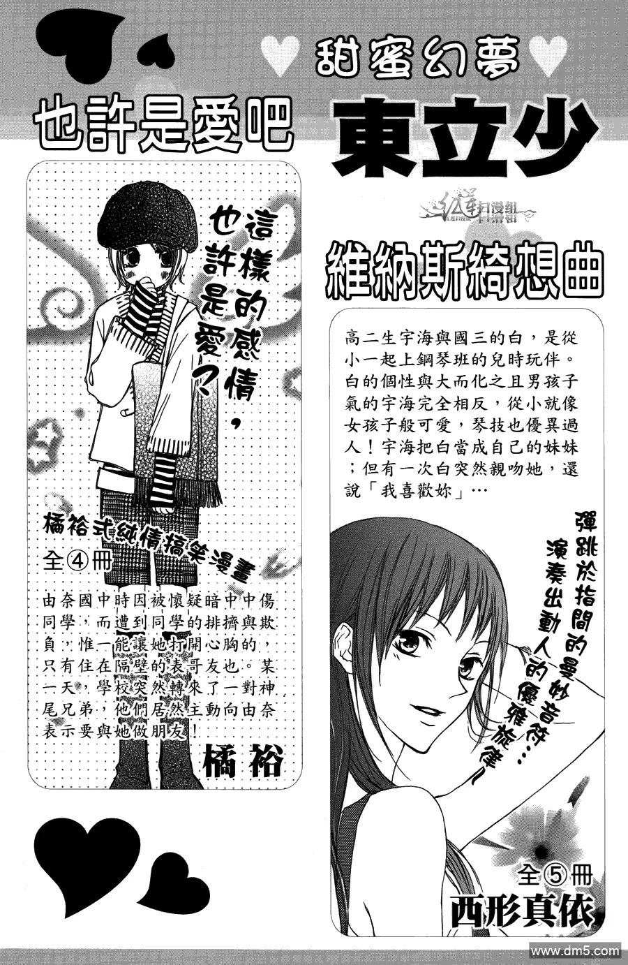 第184页
