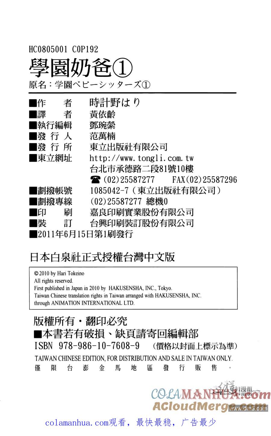 第189页
