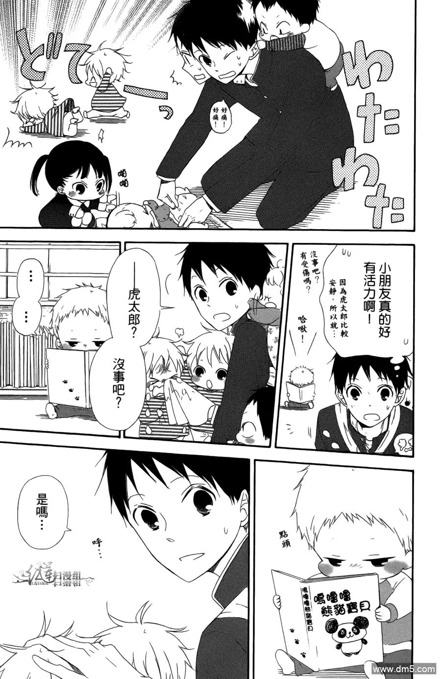 第27页