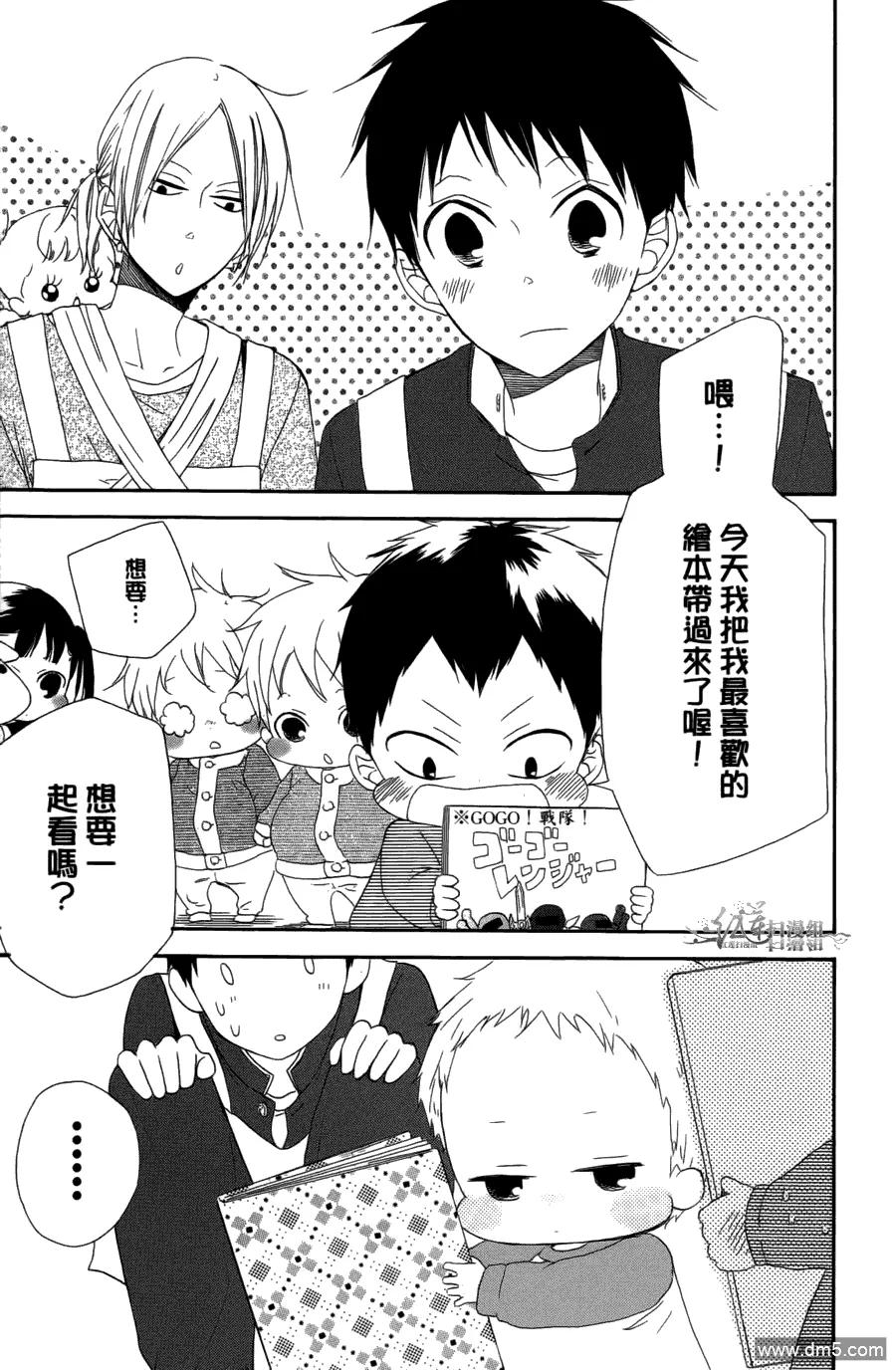 第43页