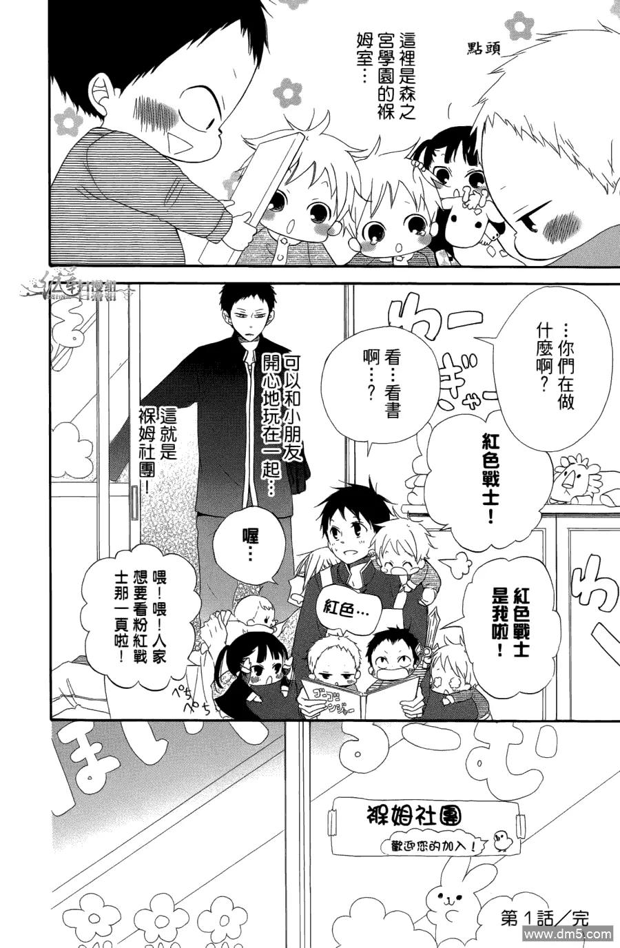 第44页