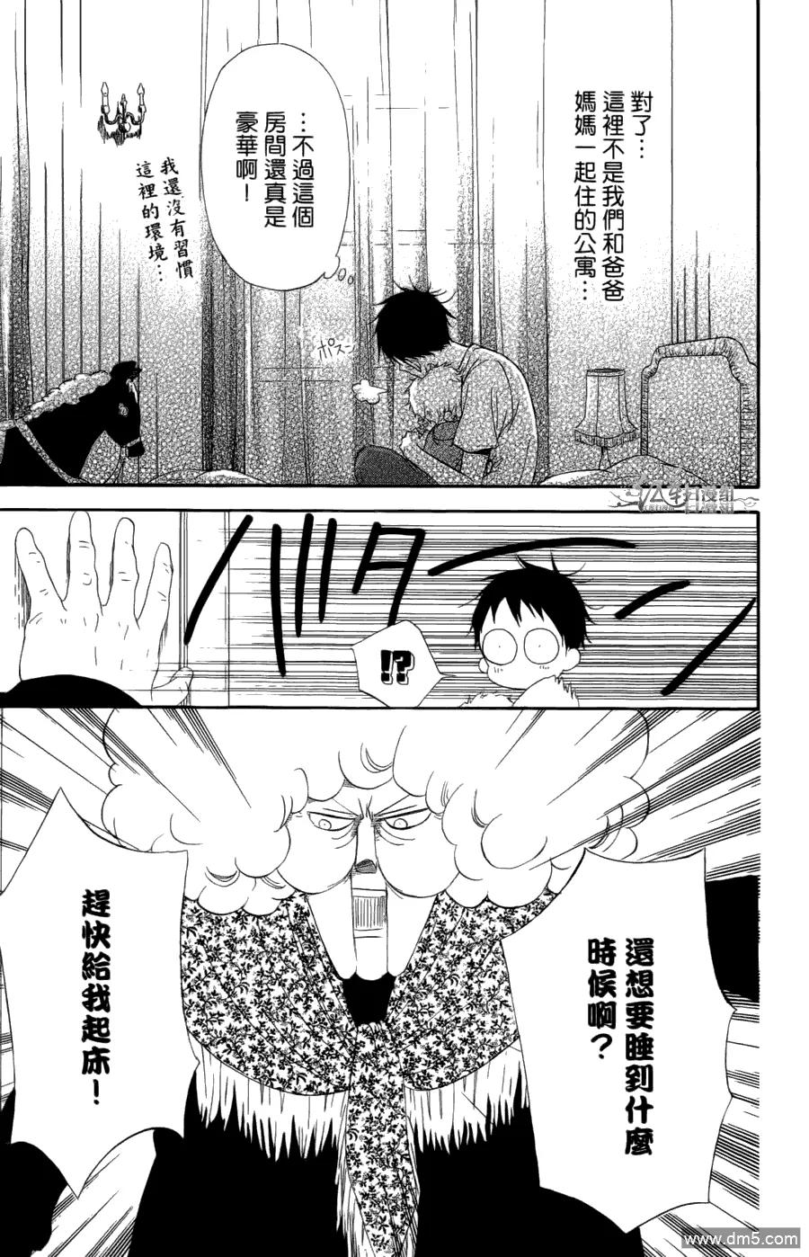 第47页