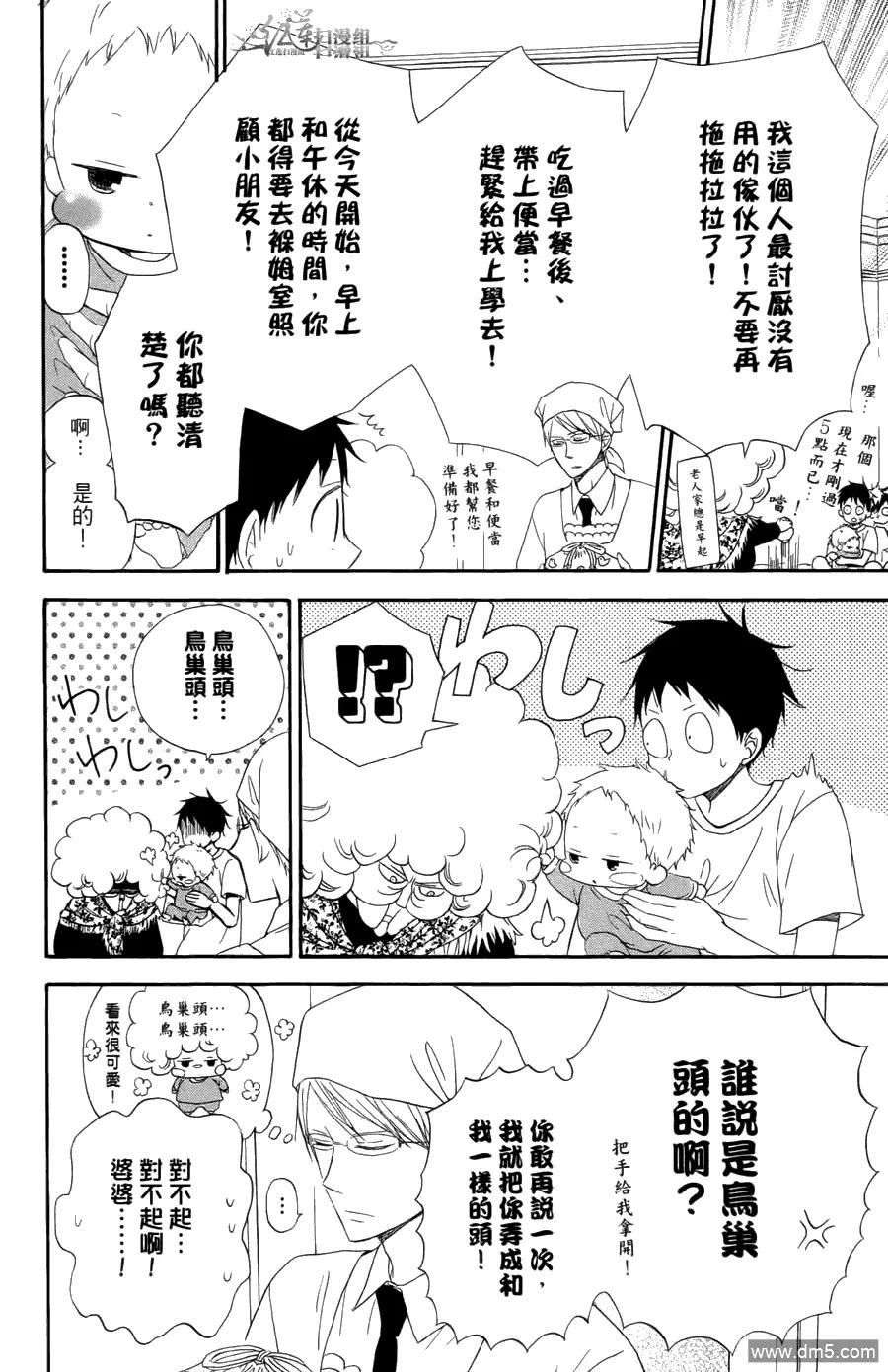 第48页