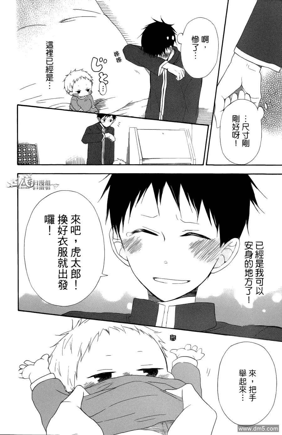 第50页
