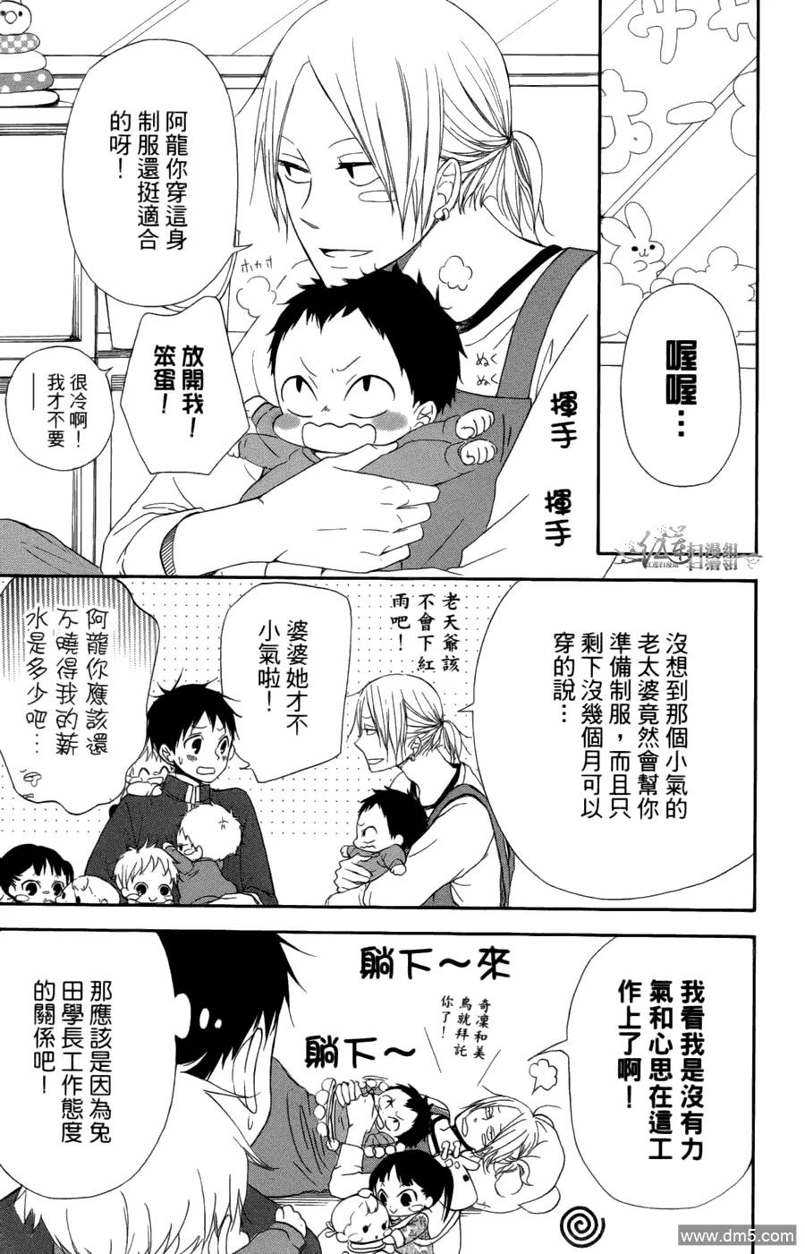 第51页