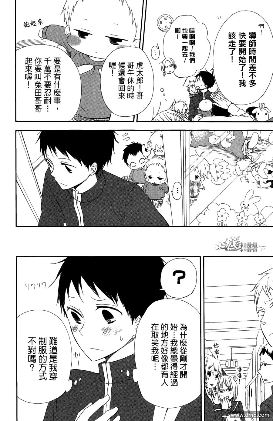 第52页