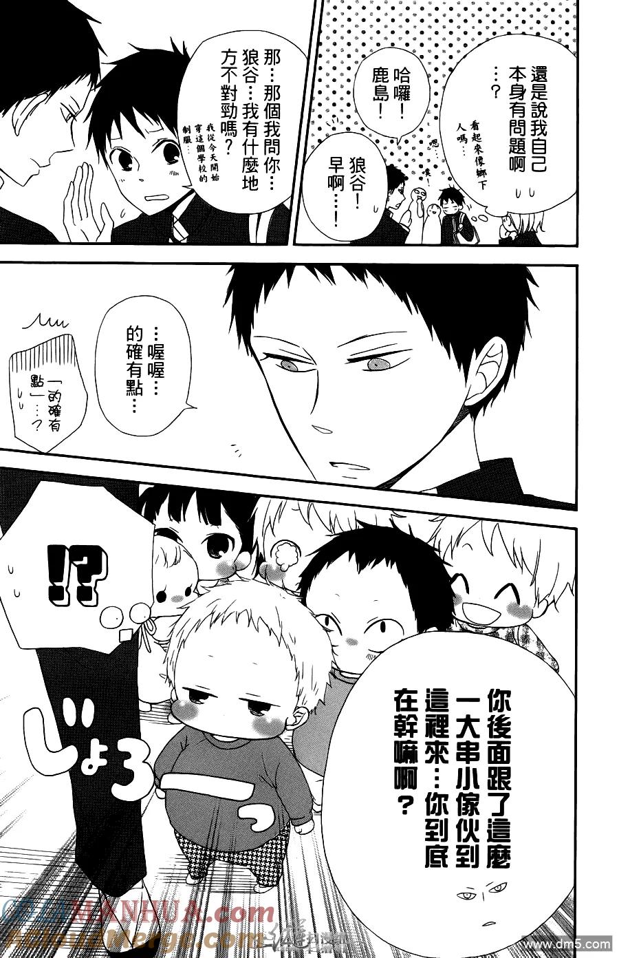 第53页