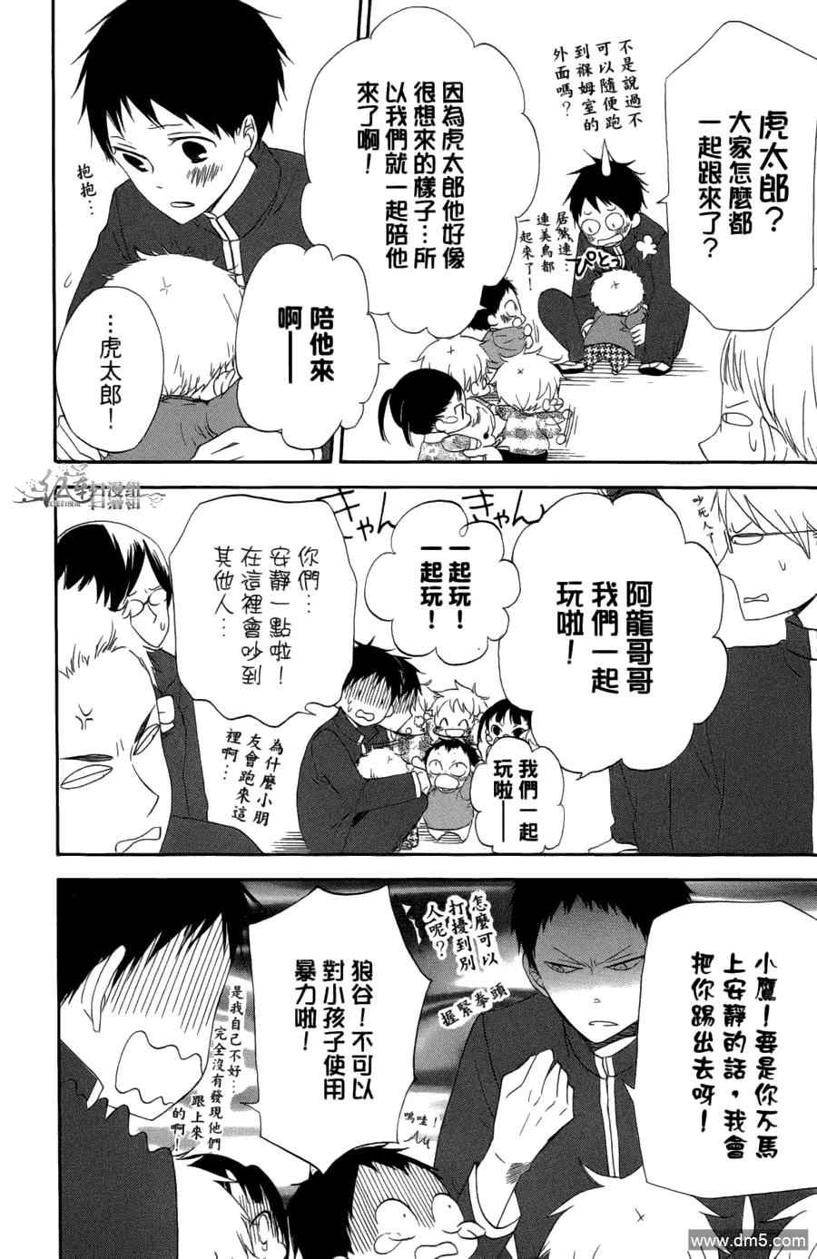 第54页