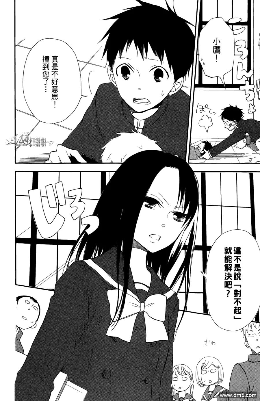 第56页