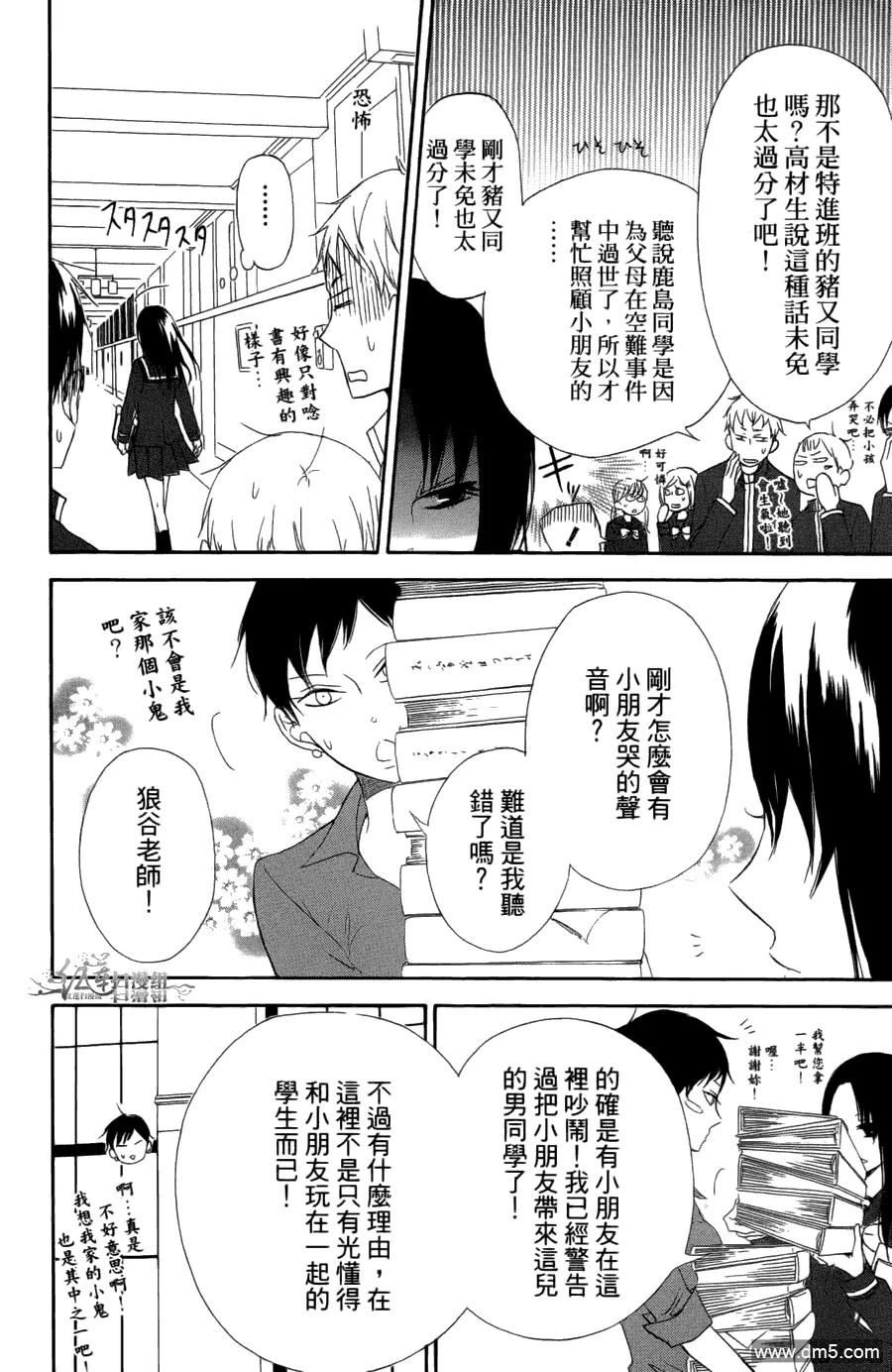 第58页