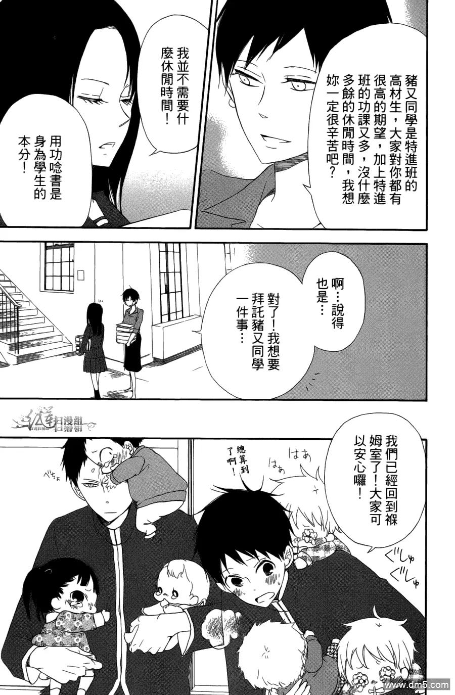 第59页