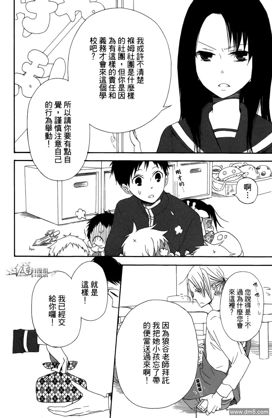 第62页