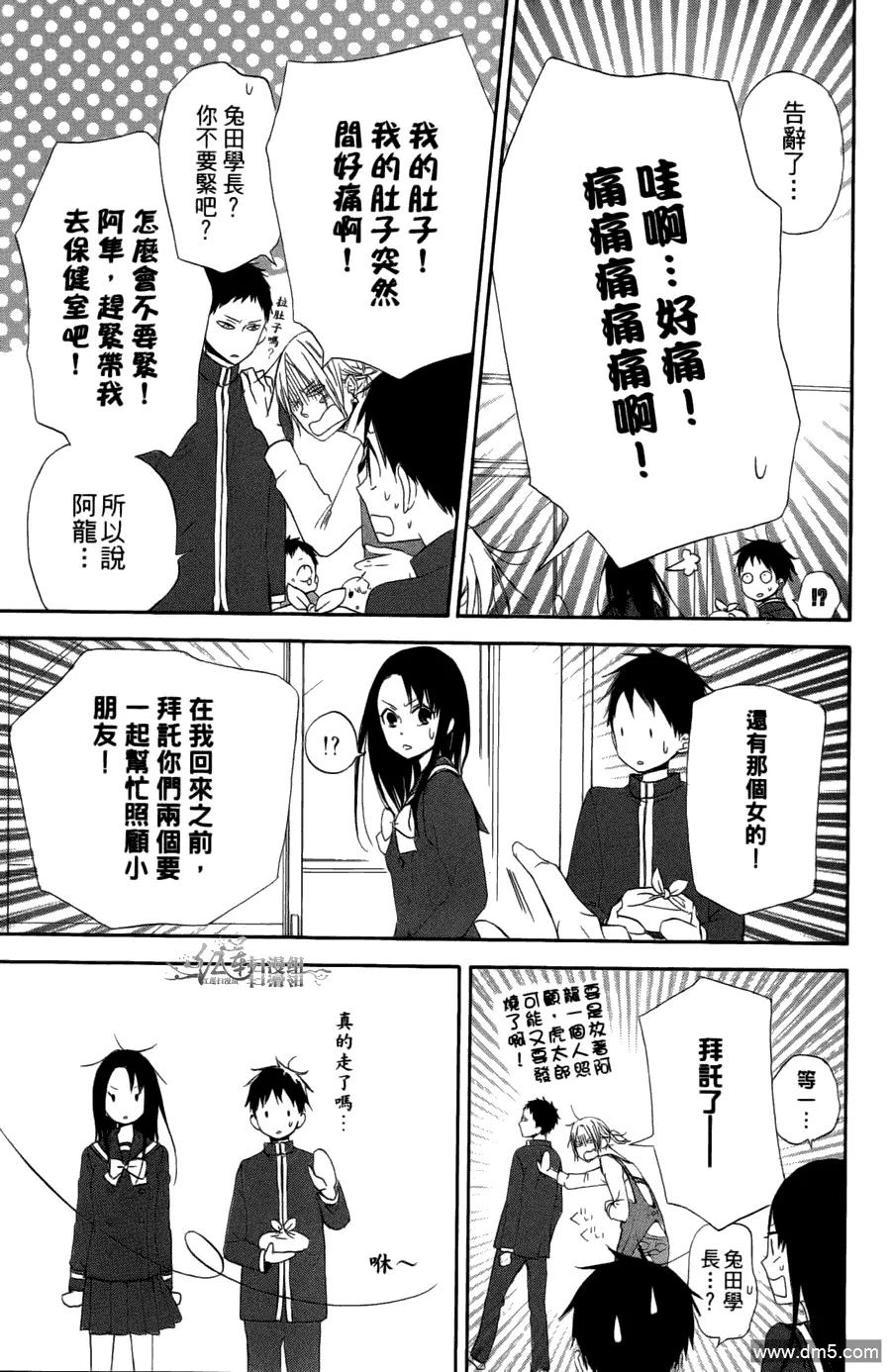 第63页