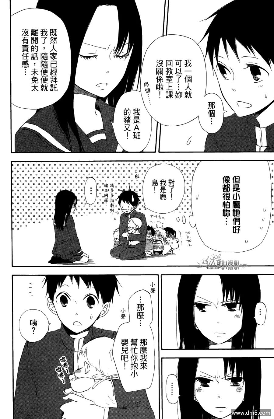 第64页