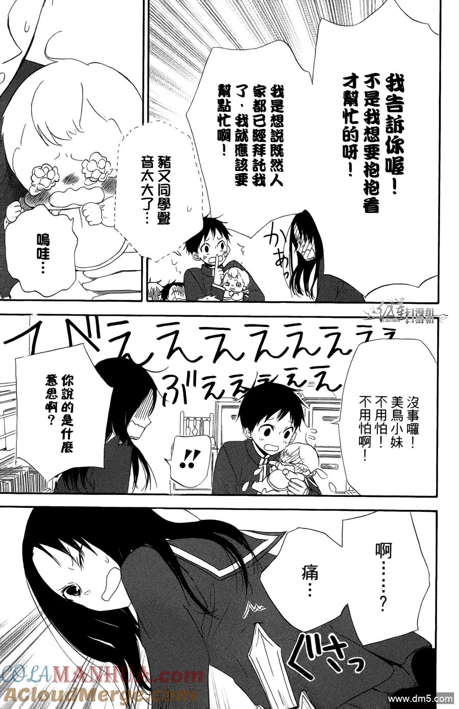 第65页