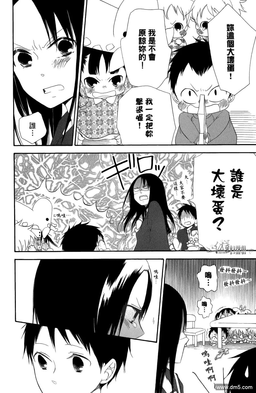 第66页