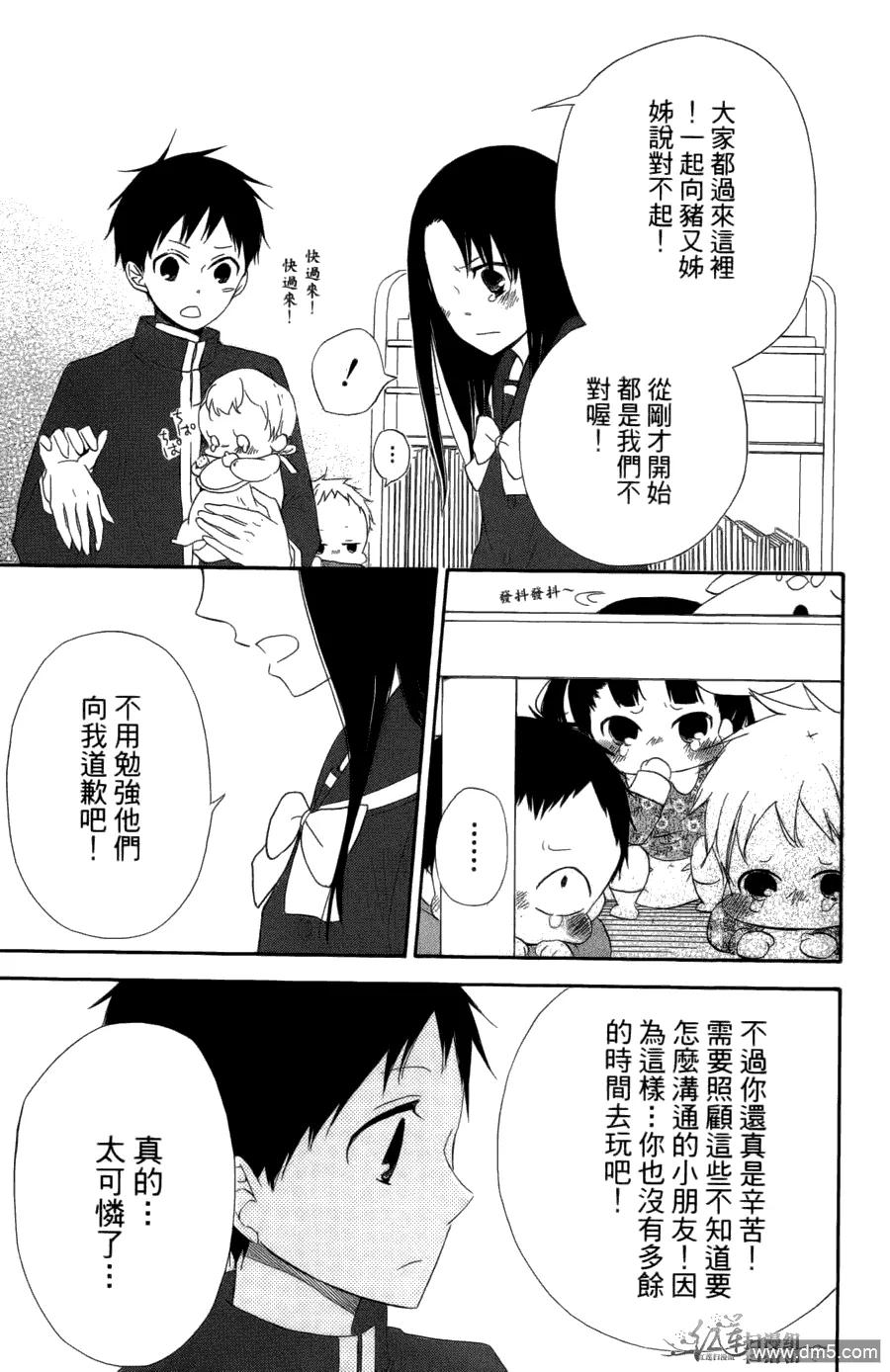 第67页