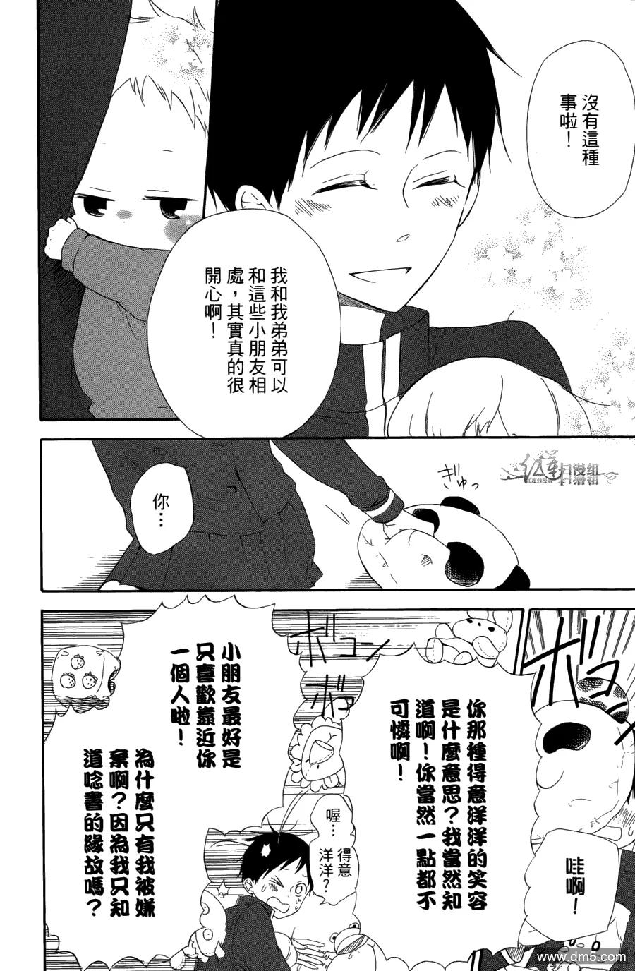 第68页