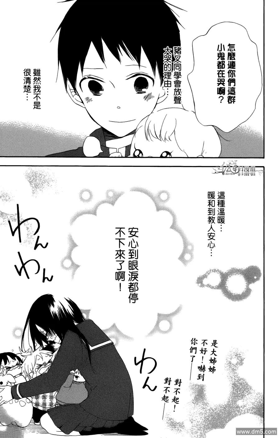 第71页