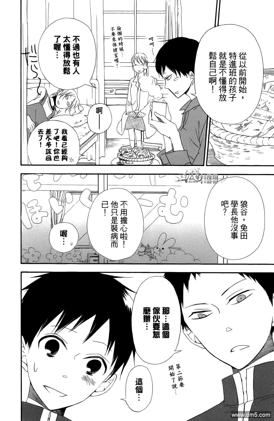 第72页