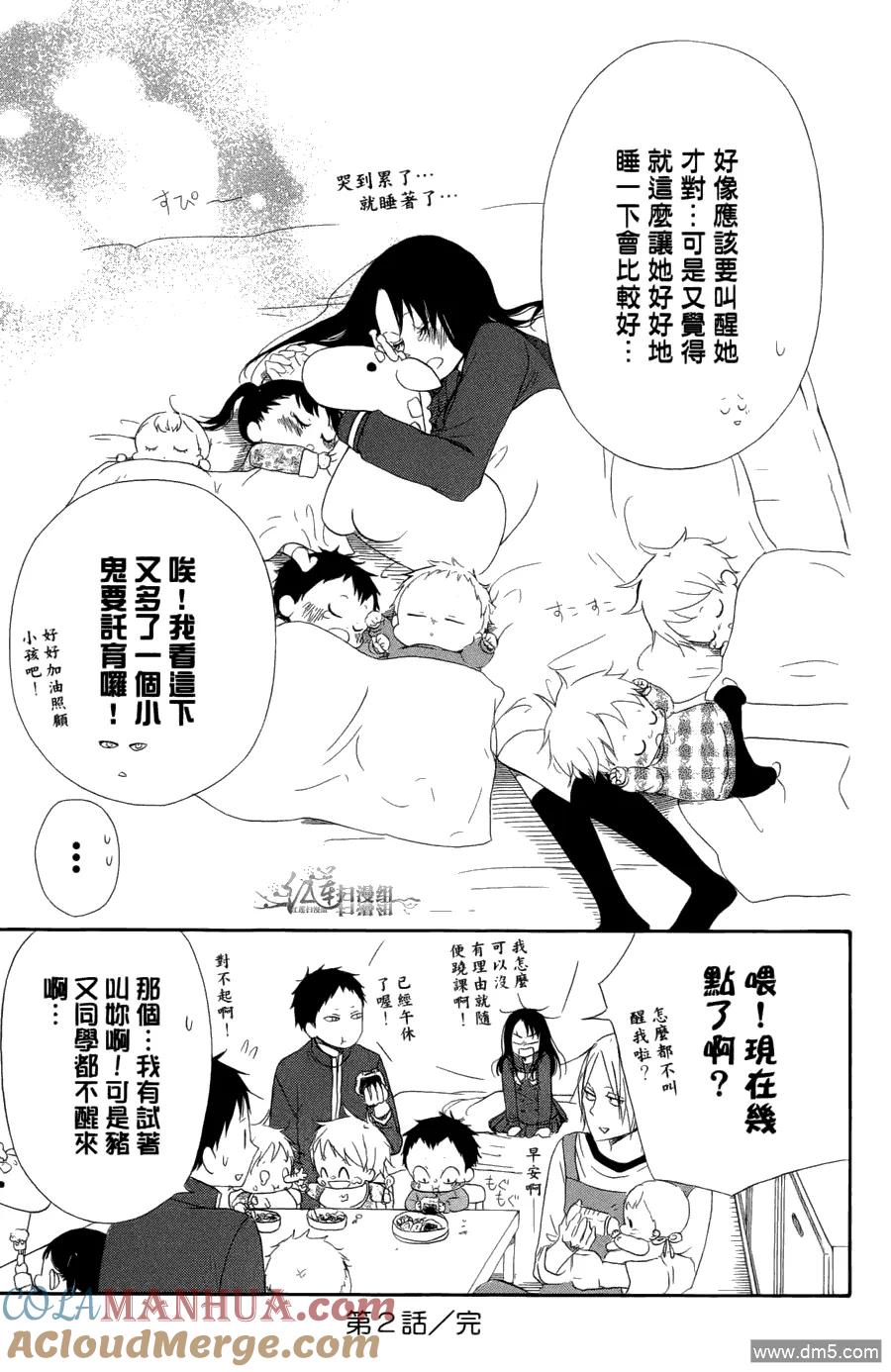 第73页