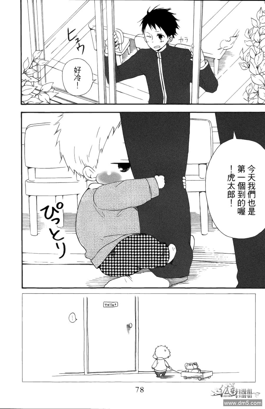 第76页