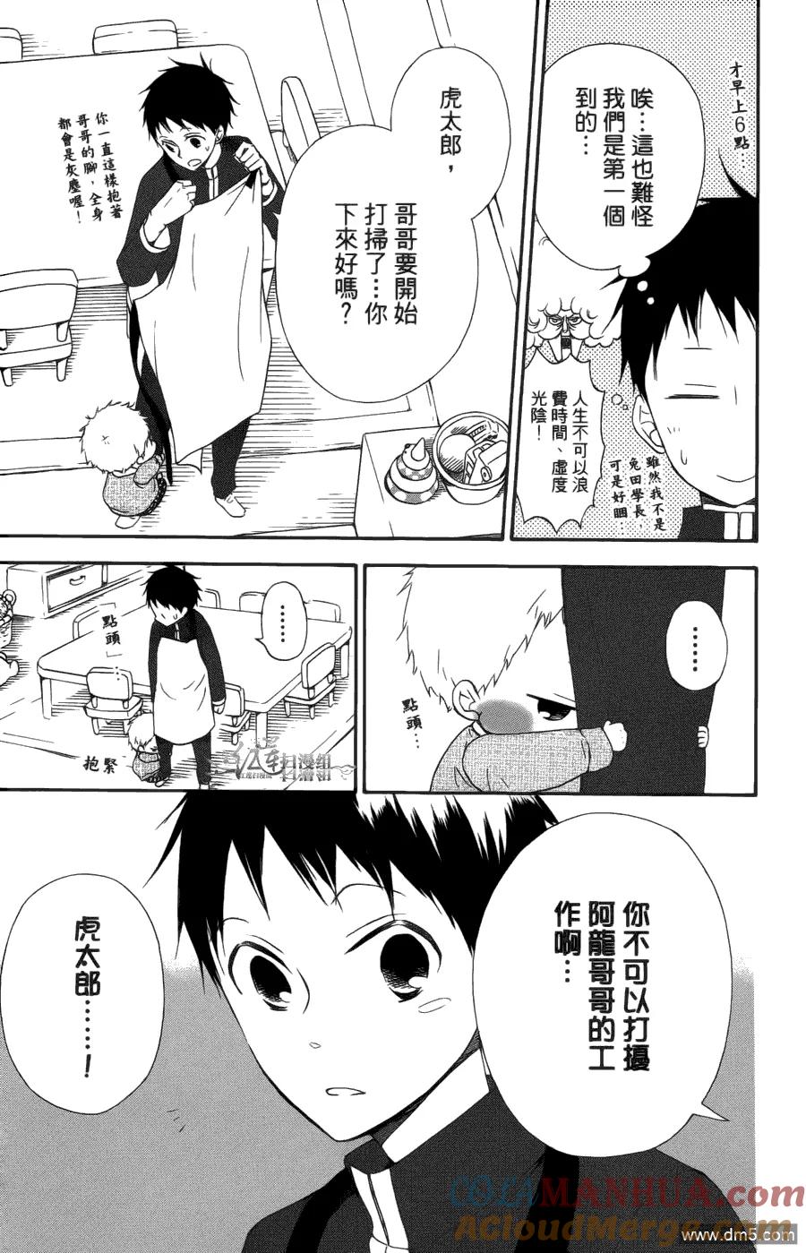 第77页