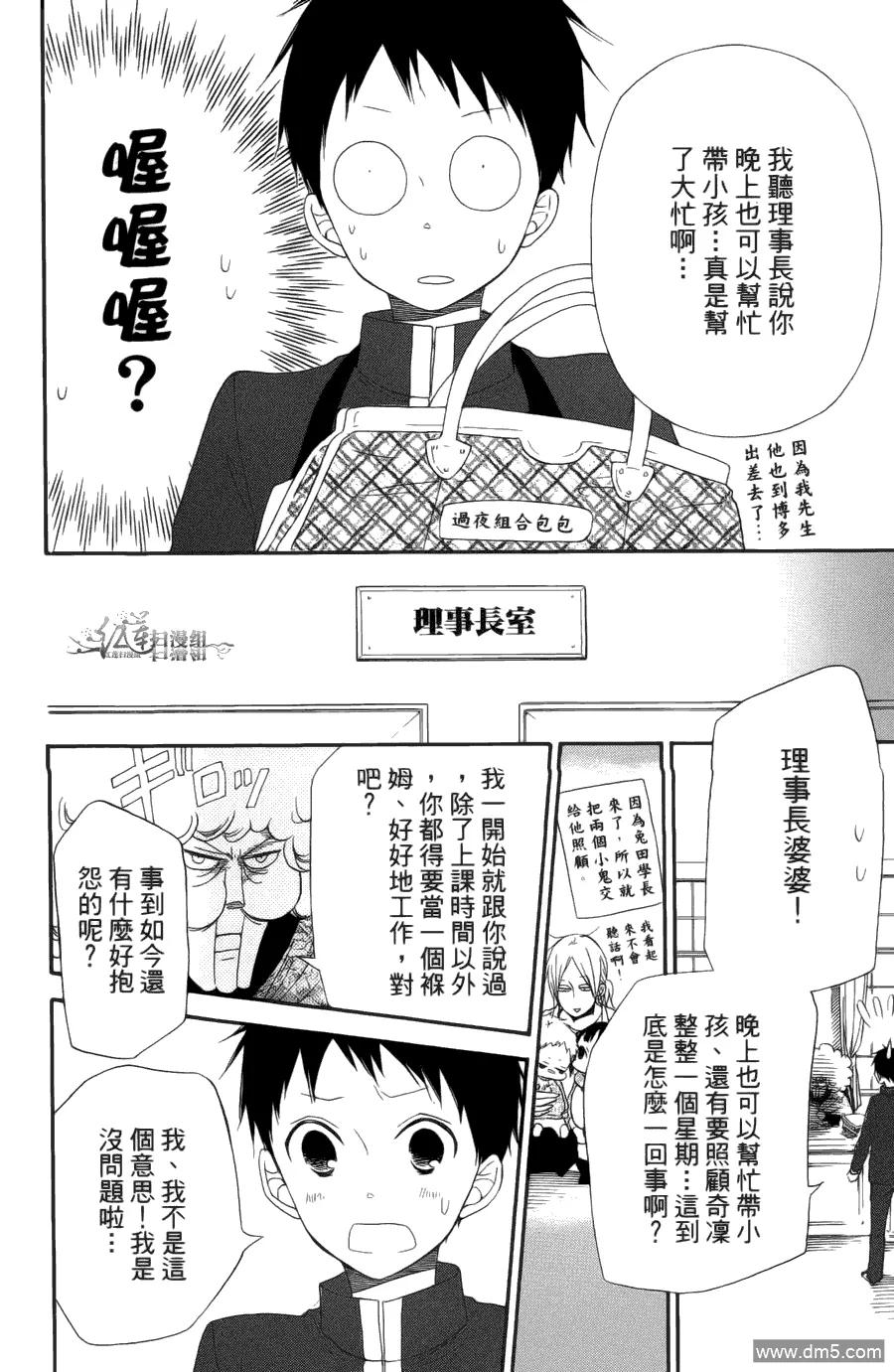 第80页