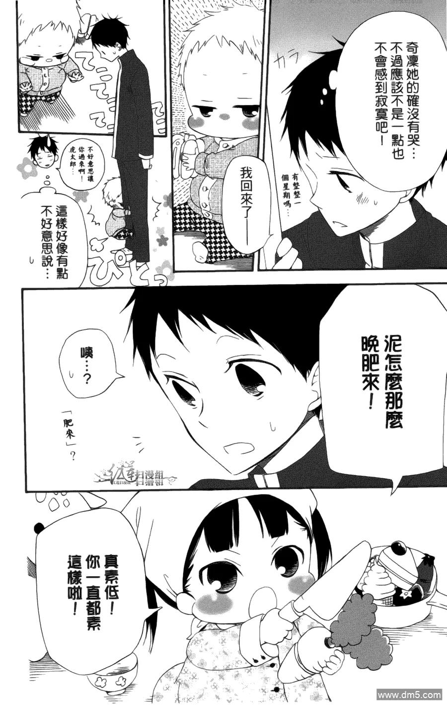 第82页