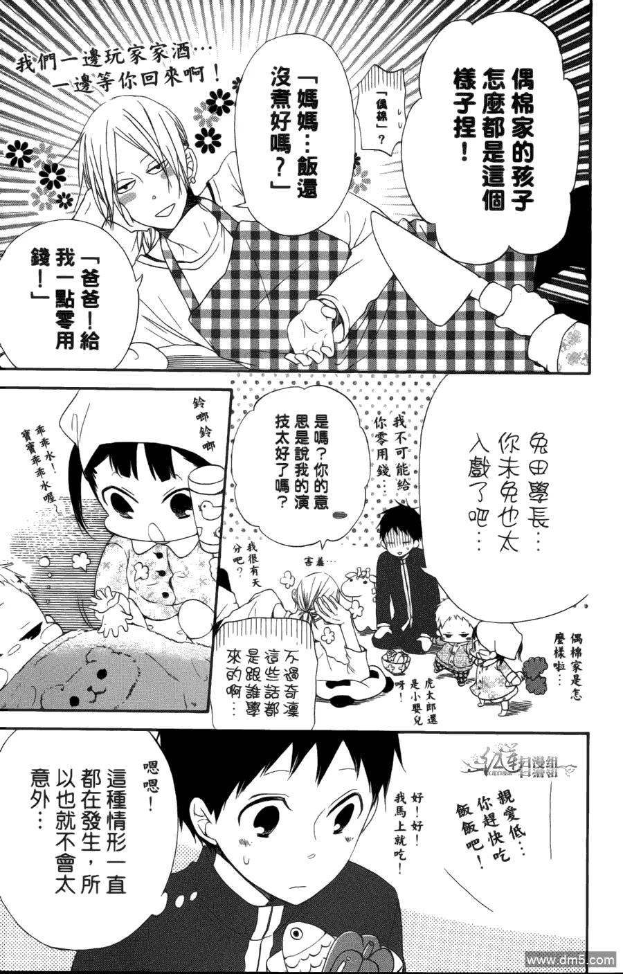 第83页