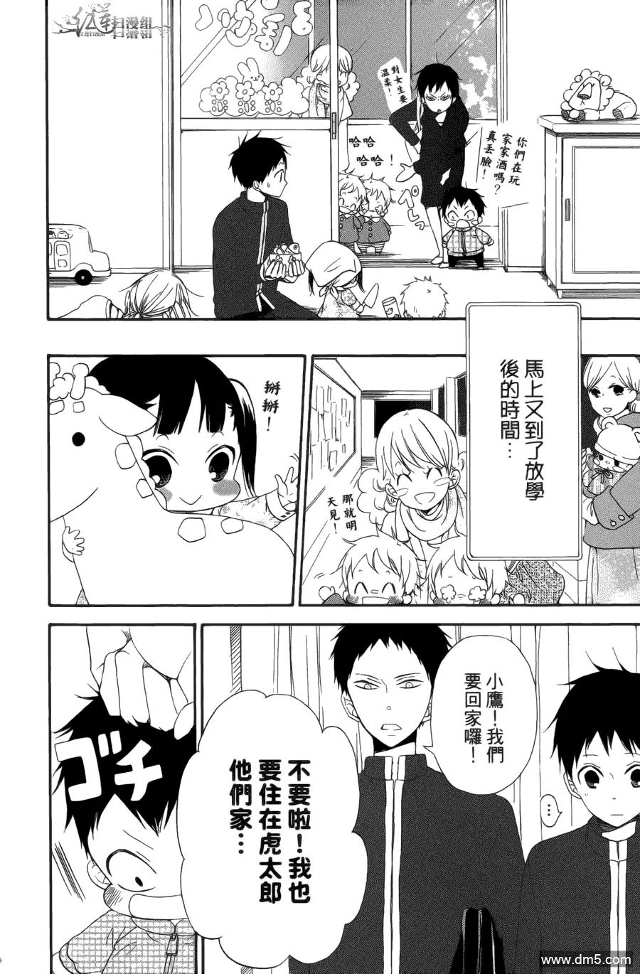 第84页