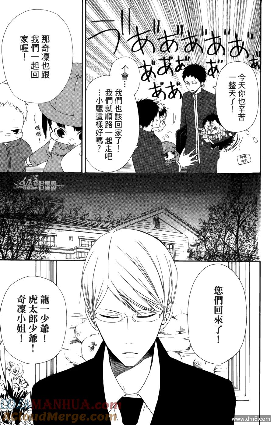 第85页