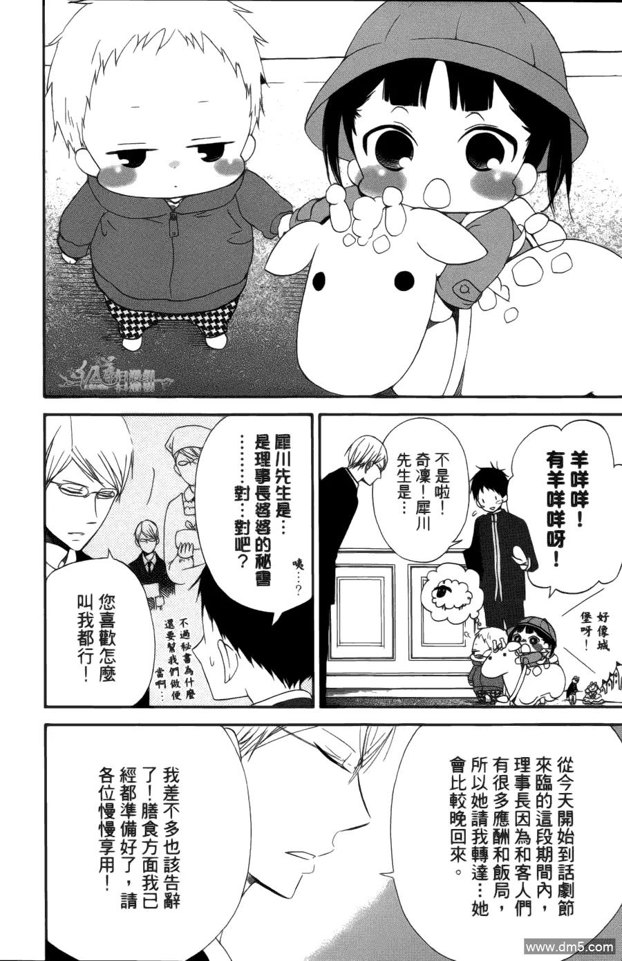 第86页