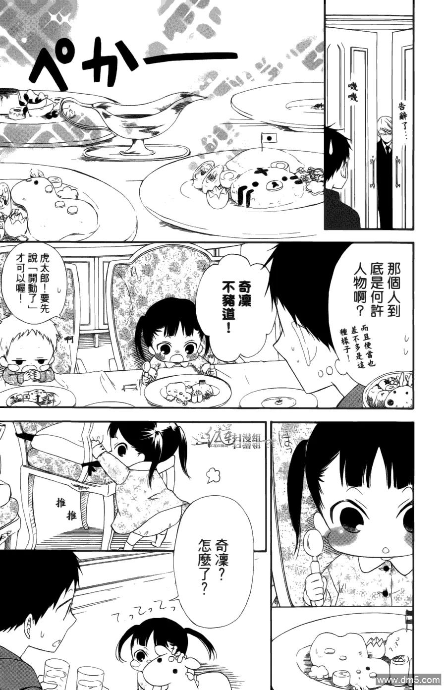 第87页