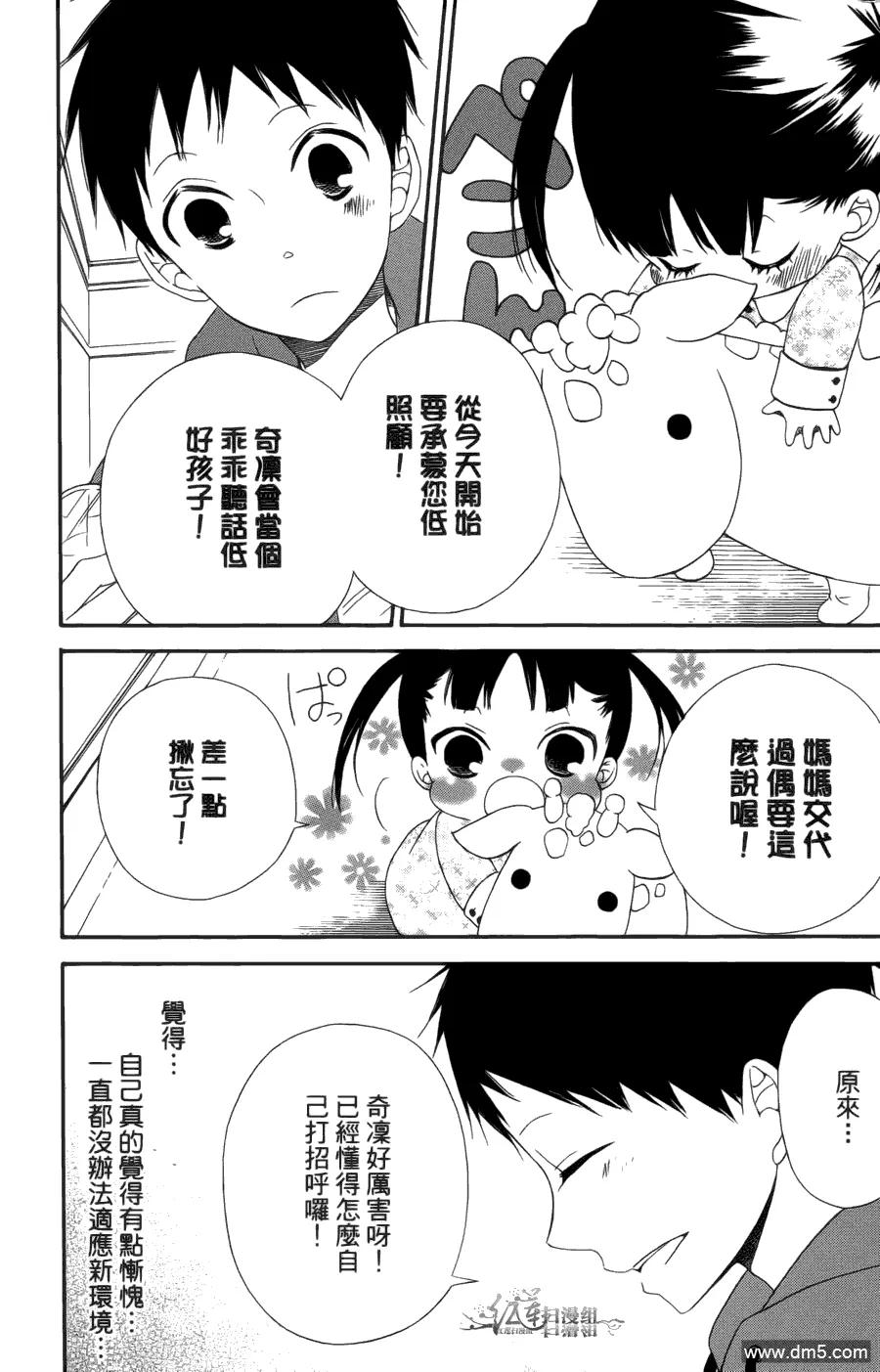 第88页