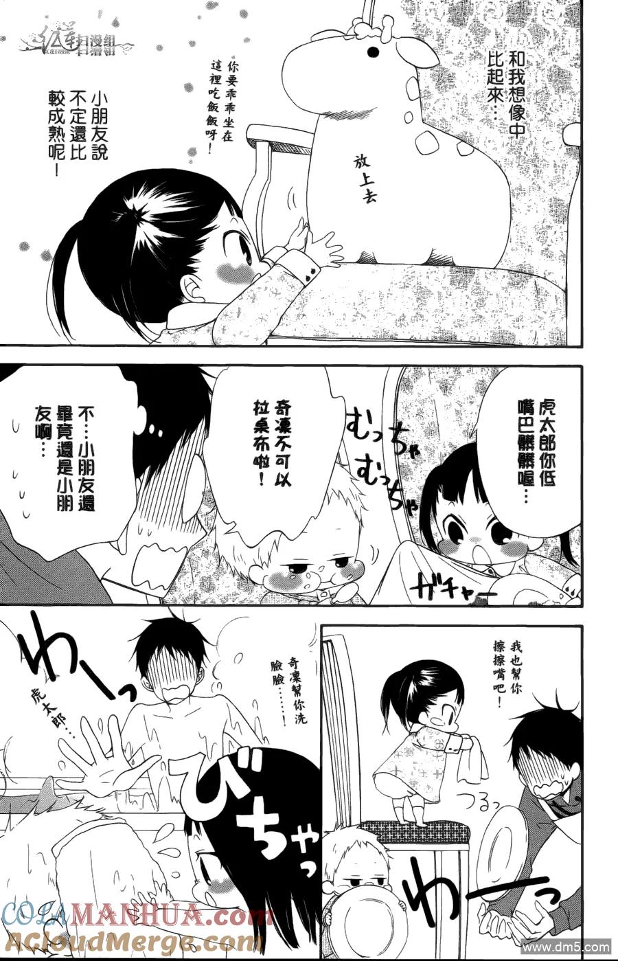 第89页