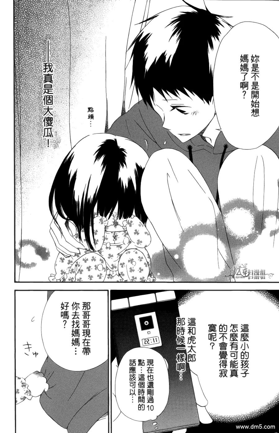 第94页