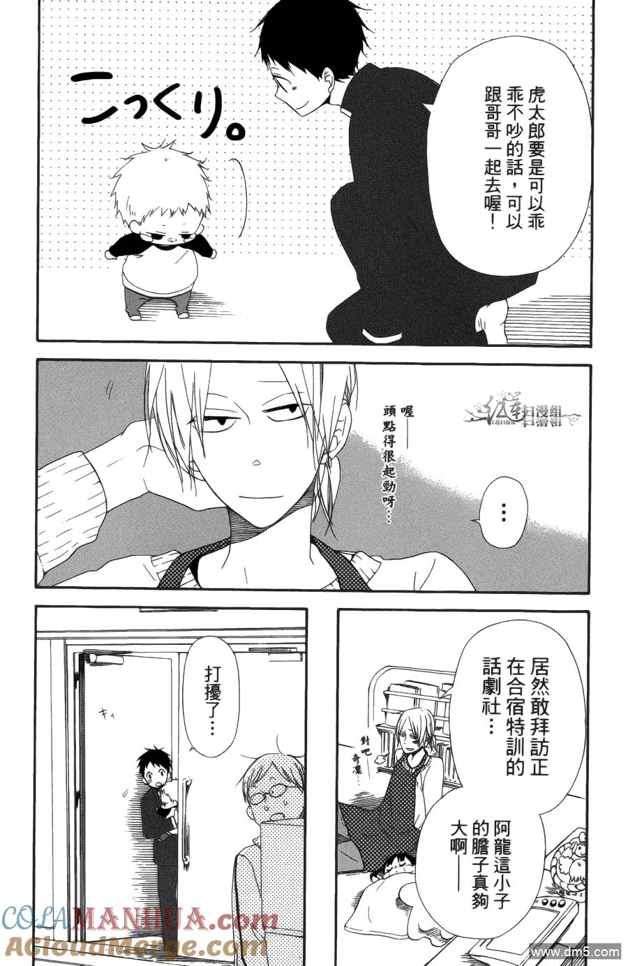 第97页