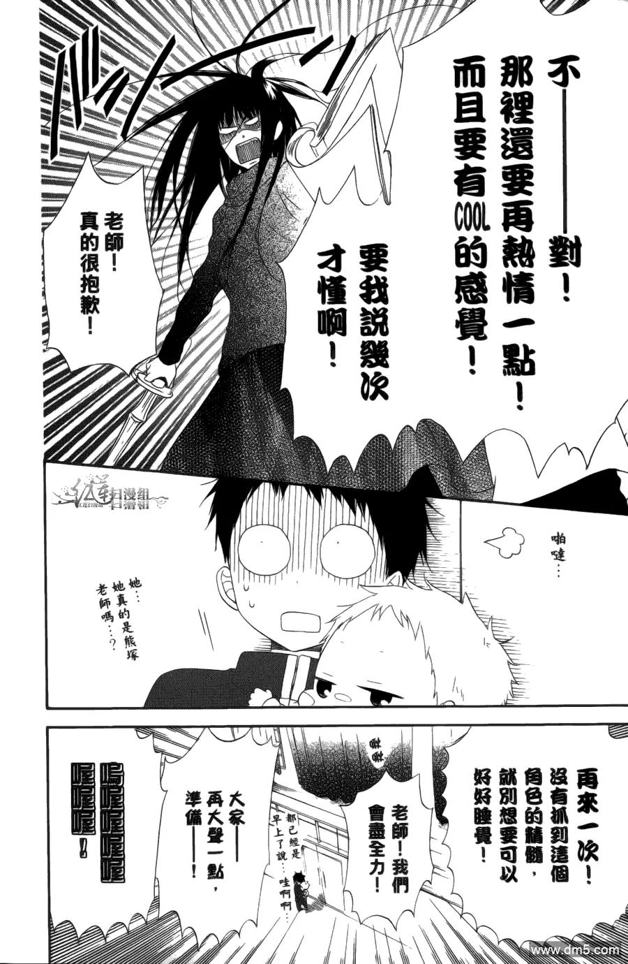 第98页