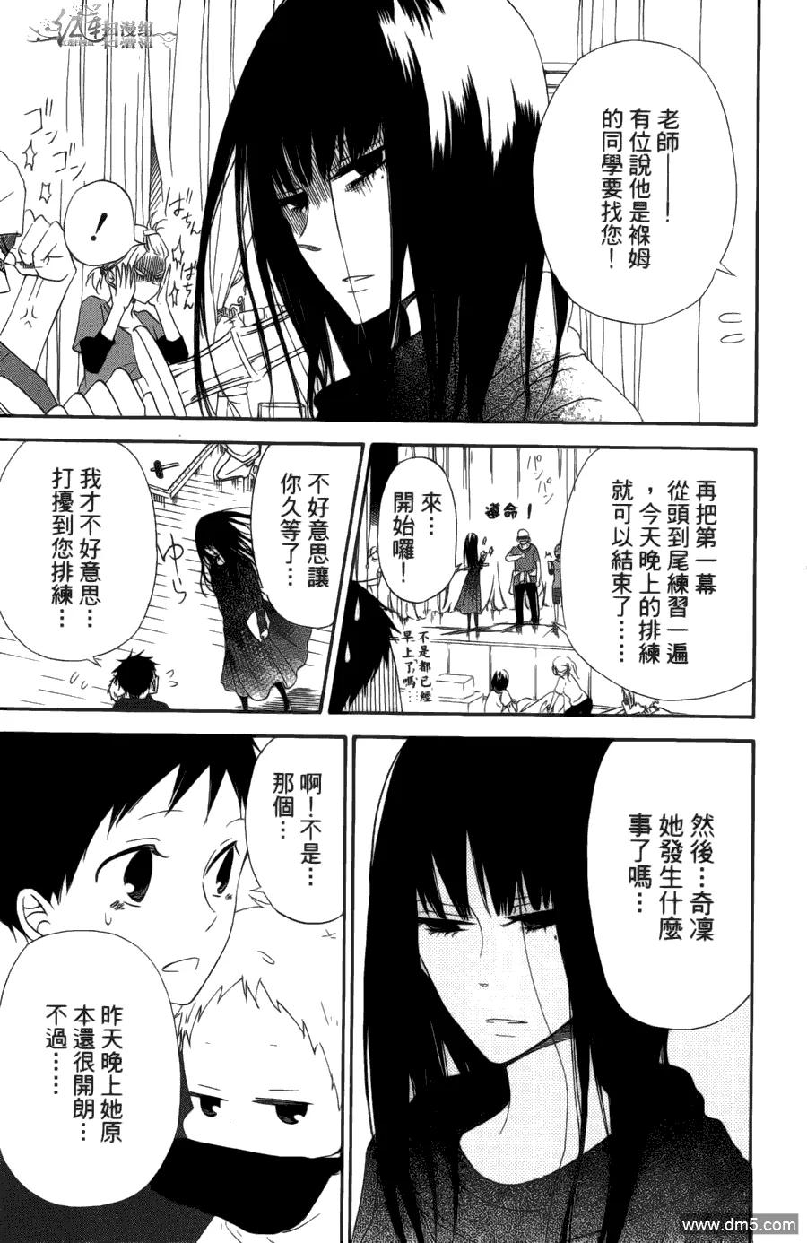 第99页